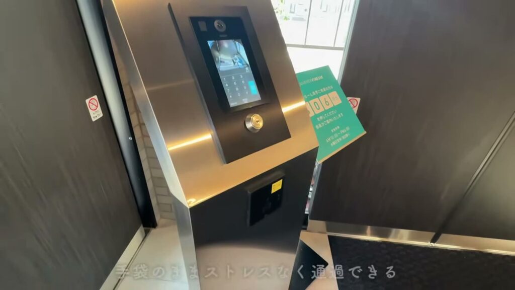 クリーンリバーフィネス元町プレセア 3LDKのオートロック