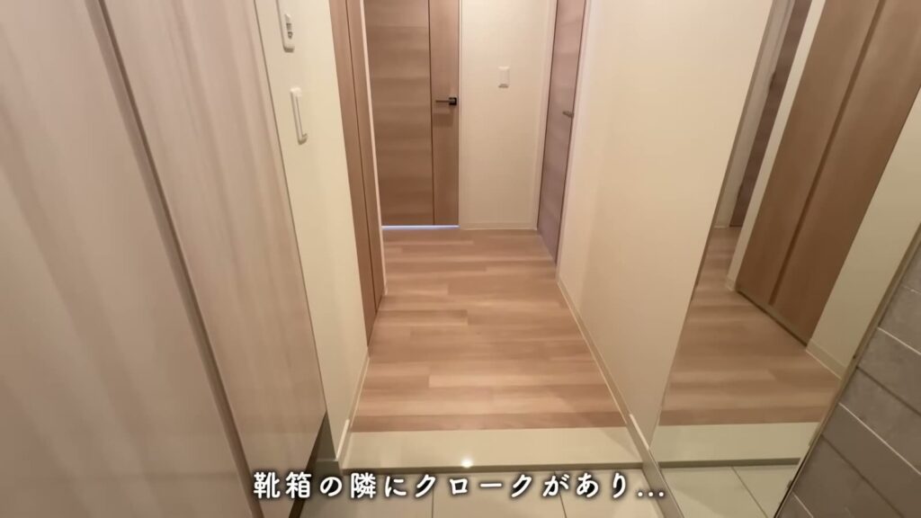 クリーンリバーフィネス元町プレセア 3LDKのクローク