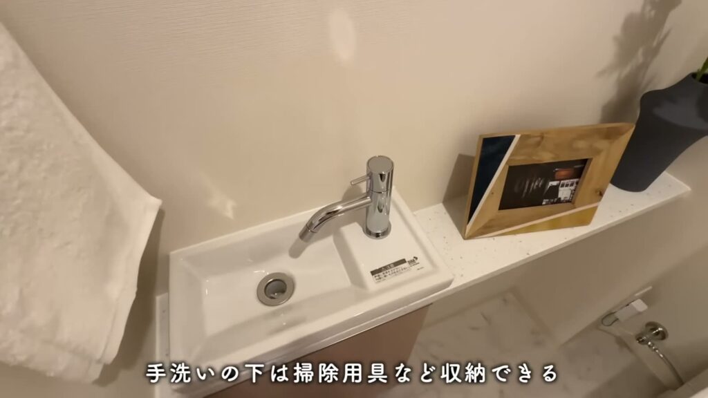 クリーンリバーフィネス元町プレセア 3LDKの手洗い