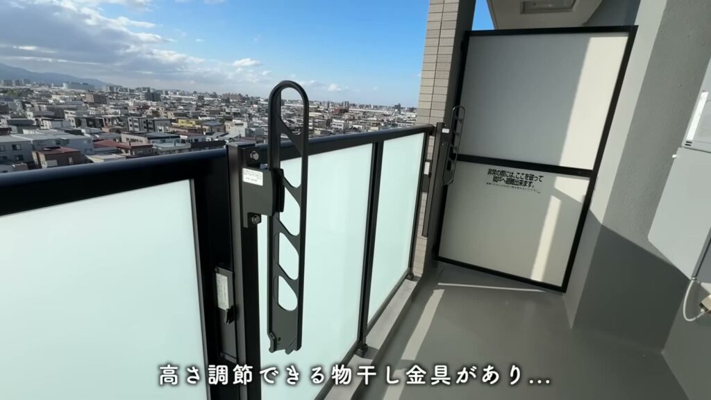 クリーンリバーフィネス元町プレセア 3LDKの物干し金具