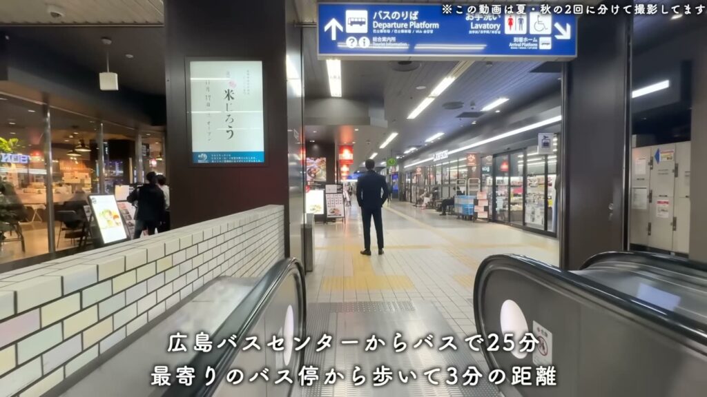 鈴が峰第六 3LDKのバスセンター
