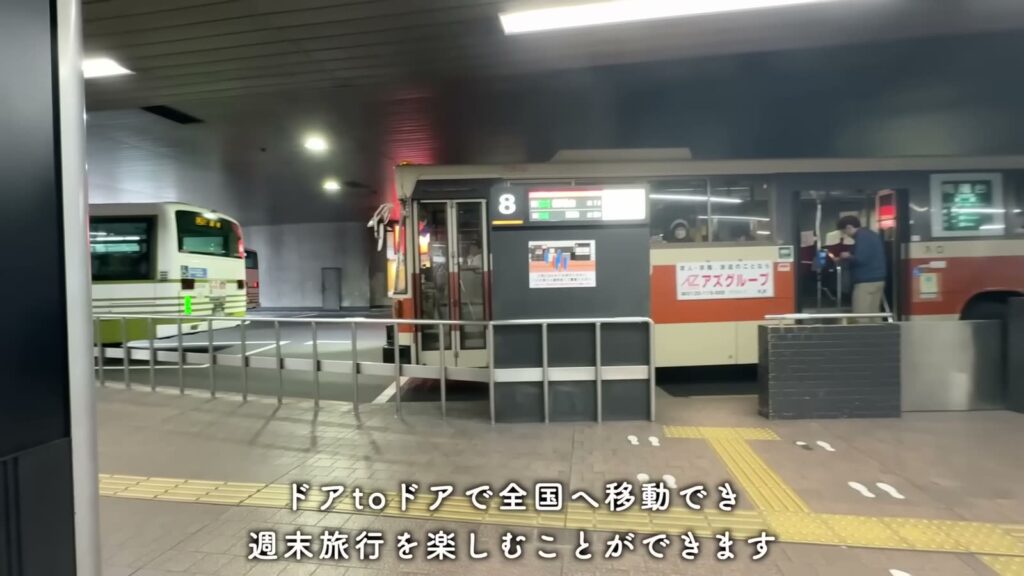 鈴が峰第六 3LDKの発着するバス