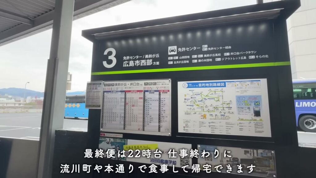 鈴が峰第六 3LDKの3番のりば