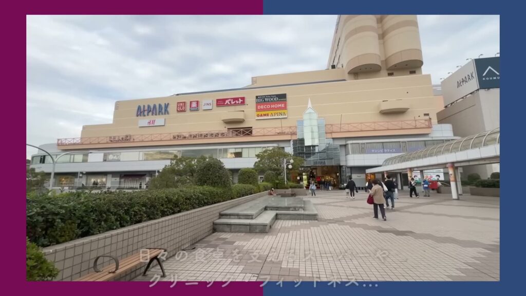 鈴が峰第六 3LDKのアルパーク