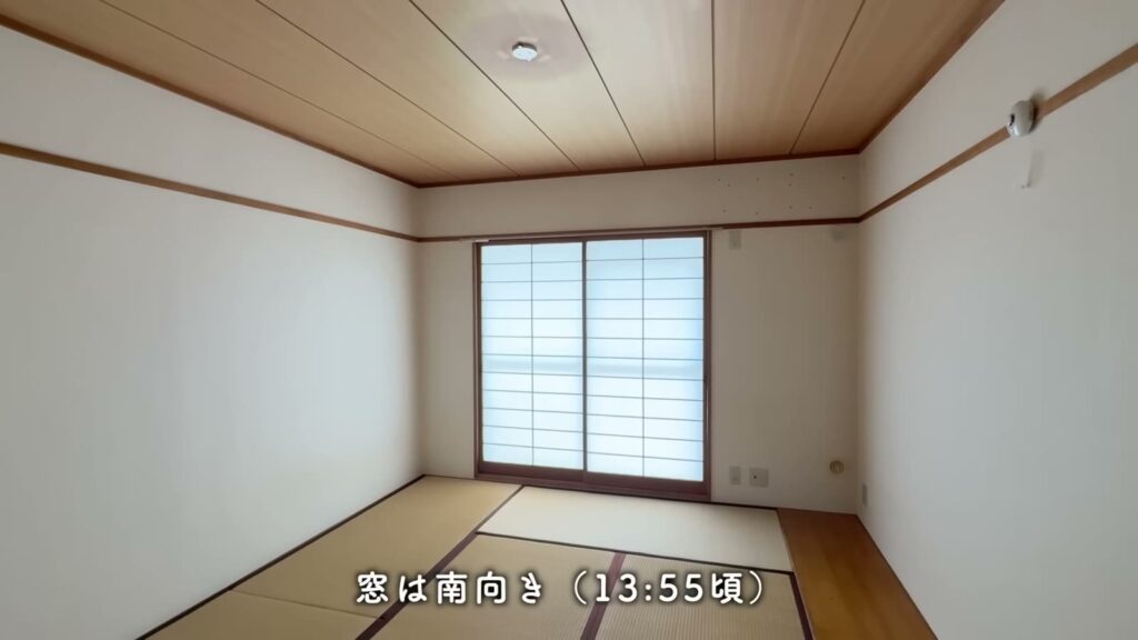 鈴が峰第六 3LDKの南向きの和室