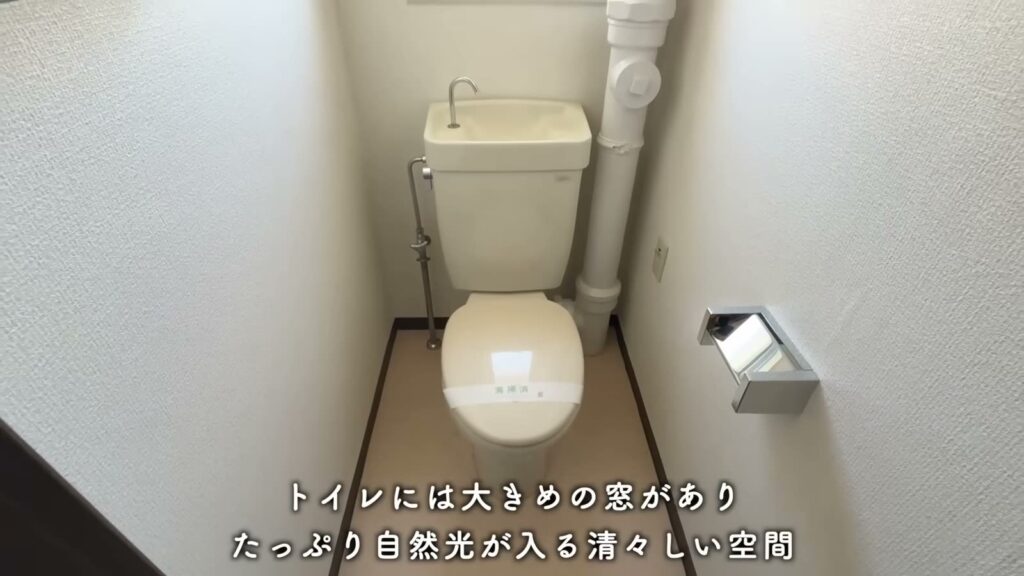 鈴が峰第六 3LDKのトイレ