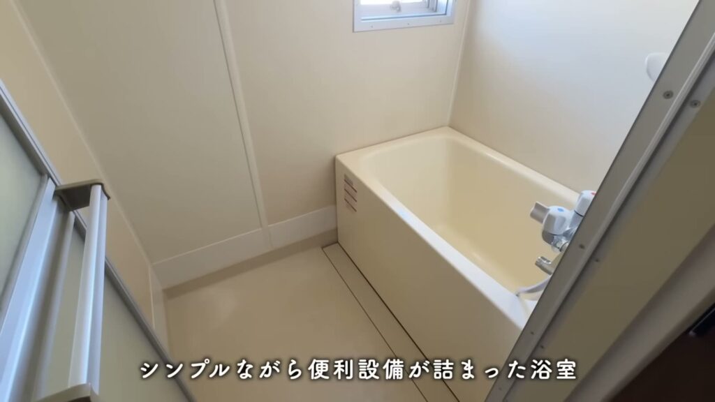鈴が峰第六 3LDKの浴室