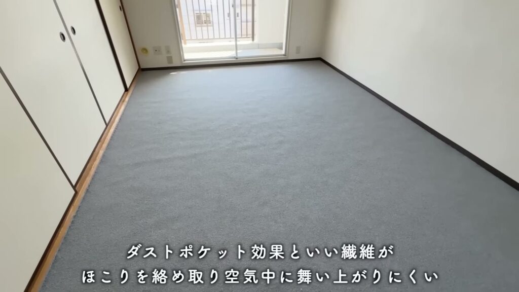 鈴が峰第六 3LDKの絨毯の床