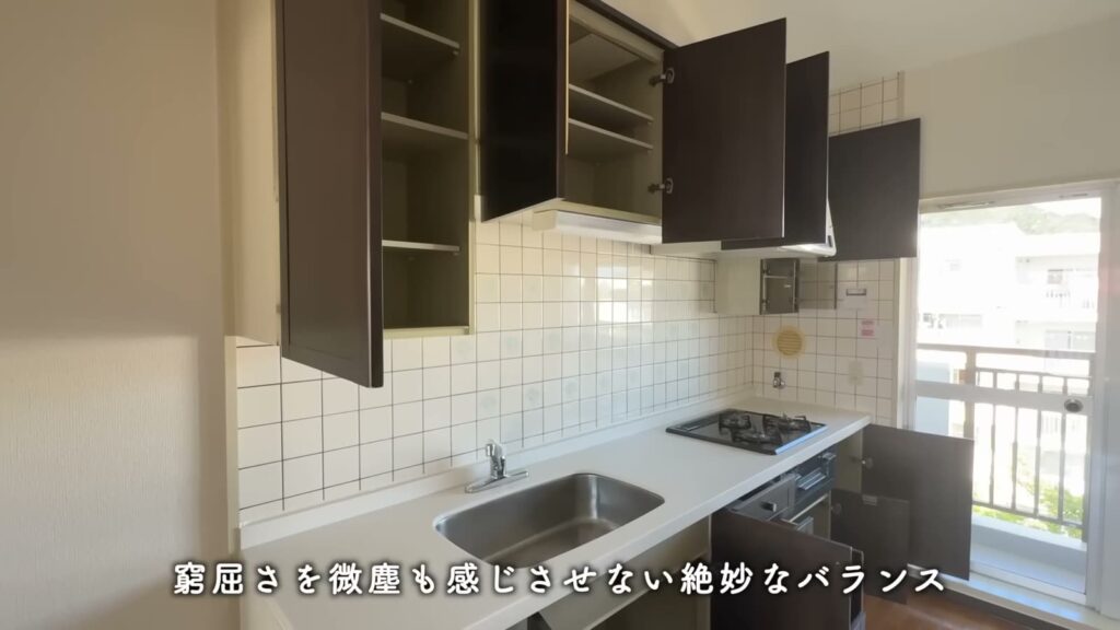 鈴が峰第六 3LDKの吊り戸棚