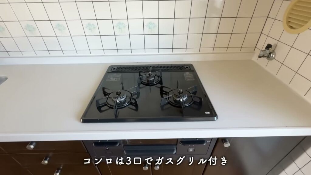 鈴が峰第六 3LDKのガスコンロ