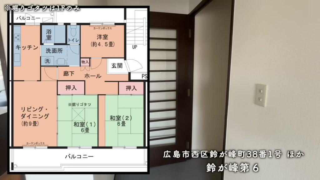 鈴が峰第六 3LDKの間取り図