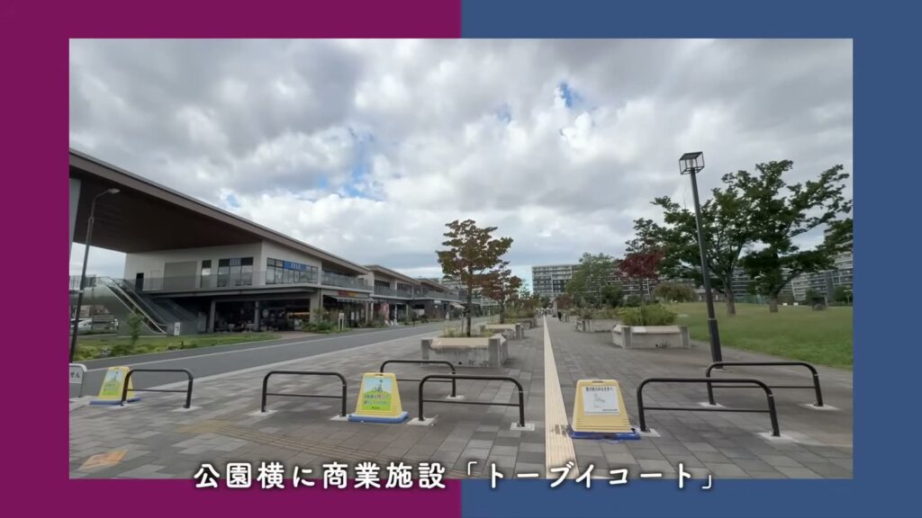 コンフォール松原 3LDKのTOBU icourt