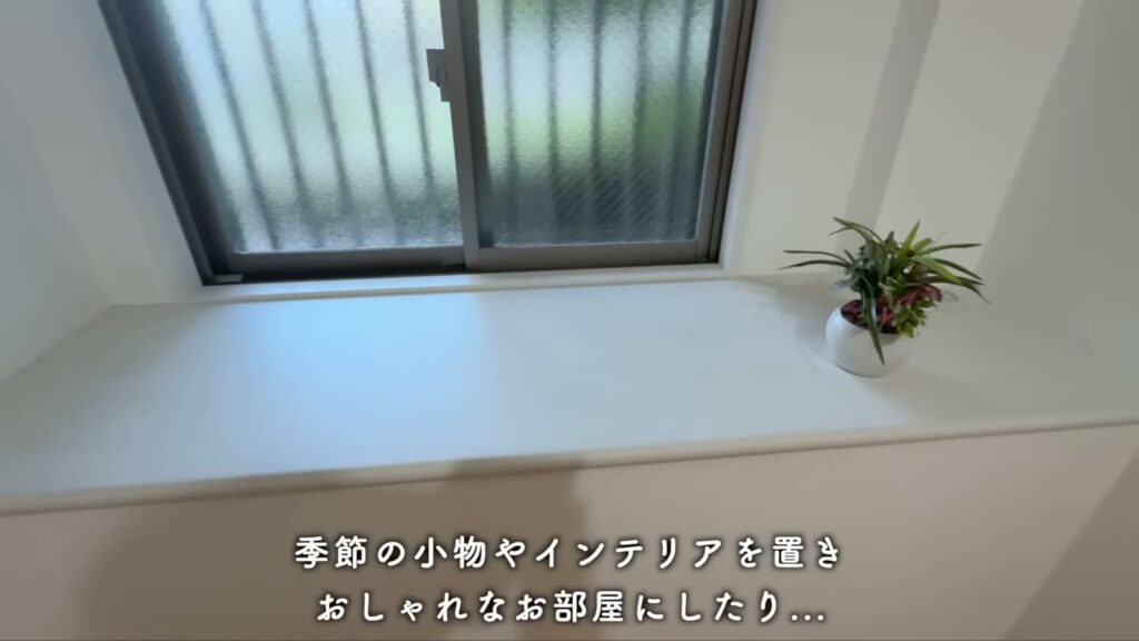 コンフォール松原 3LDKの出窓