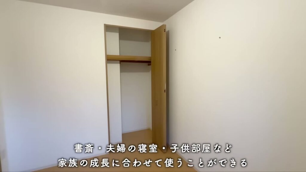 コンフォール松原 3LDKのクローゼット