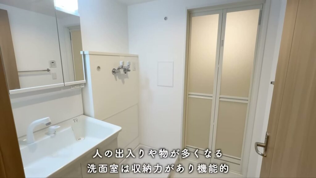 コンフォール松原 3LDKの洗面室