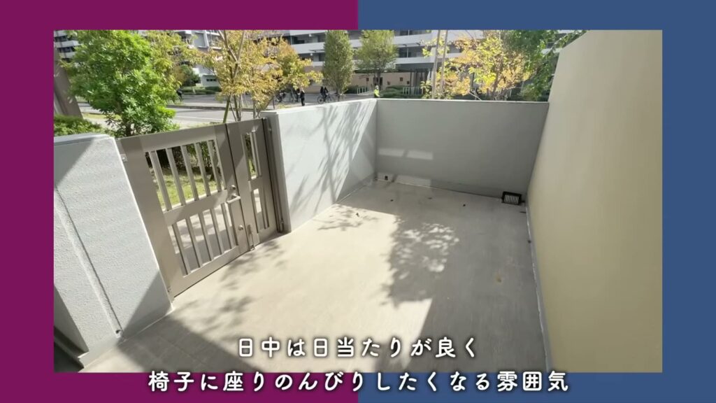 コンフォール松原 3LDKのテラスの門扉