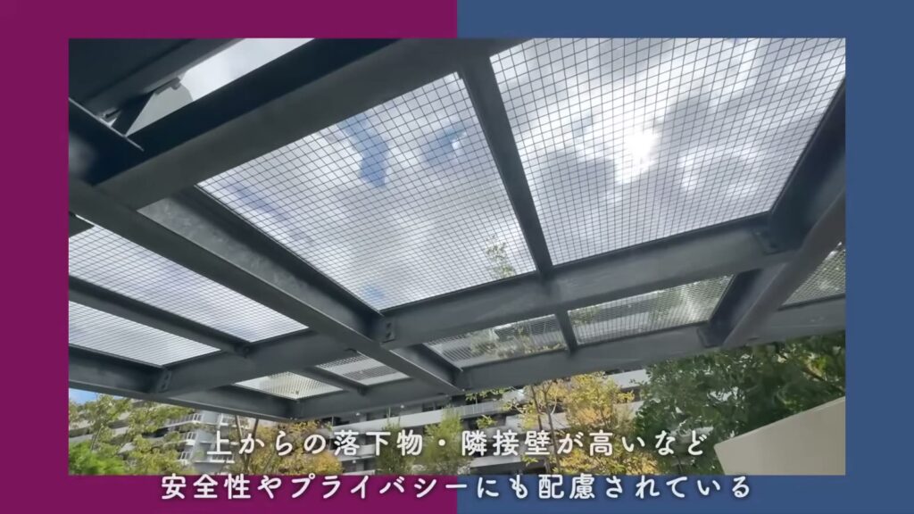 コンフォール松原 3LDKのテラスの屋根