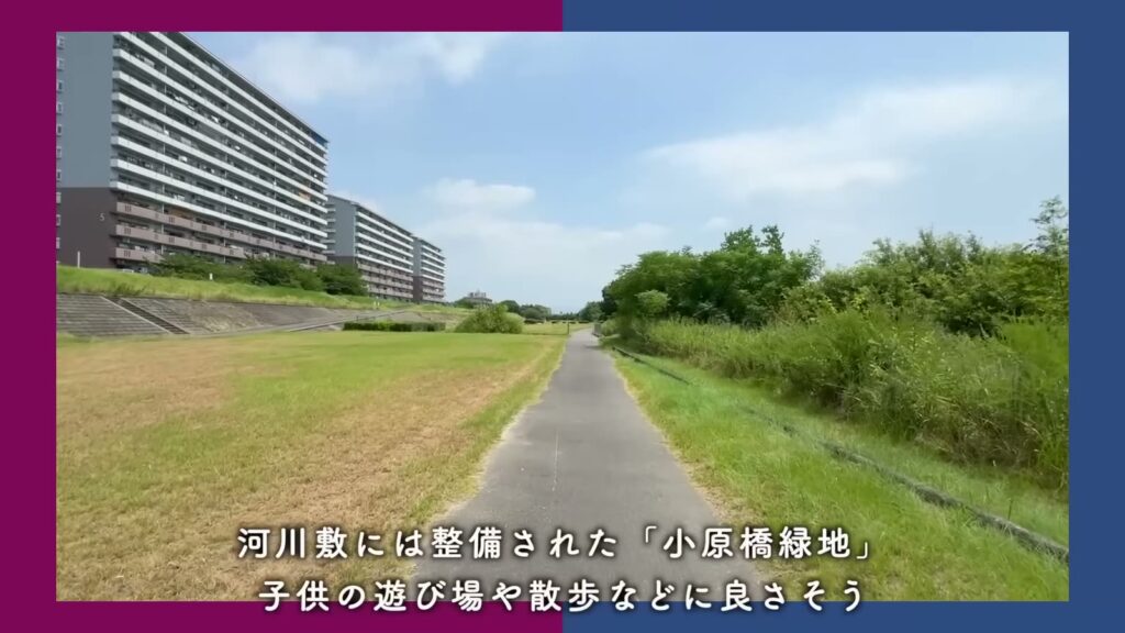アーバンラフレ小幡 3LDKの小原橋緑地