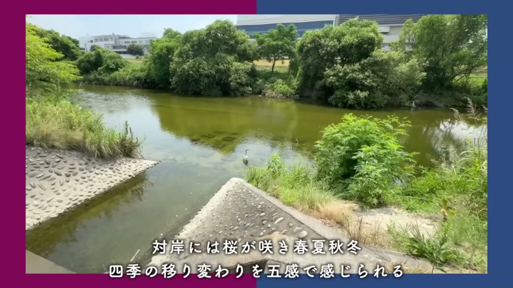 アーバンラフレ小幡 3LDKの矢田川の水辺