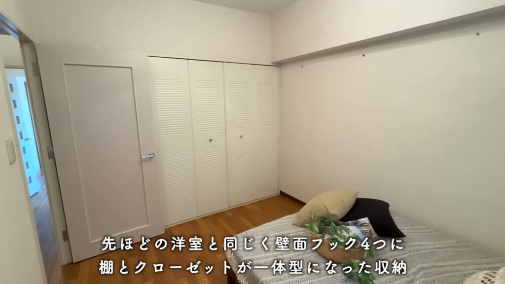 アーバンラフレ小幡 3LDKの洋室の収納