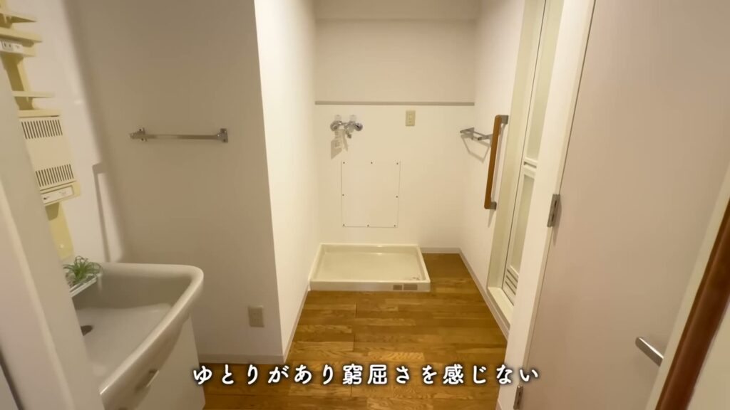 アーバンラフレ小幡 3LDKの洗面室