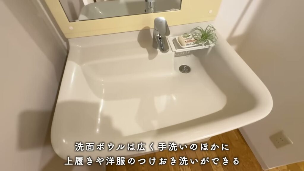 アーバンラフレ小幡 3LDKの洗面ボウル