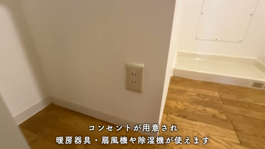 アーバンラフレ小幡 3LDKの洗濯機置き場