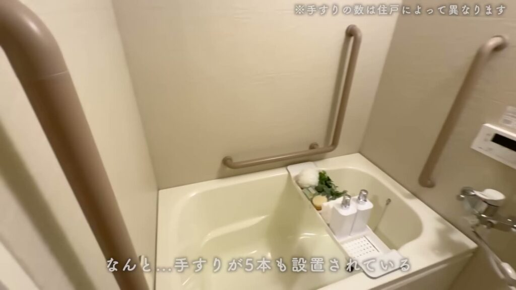 アーバンラフレ小幡 3LDKの浴槽の手すり
