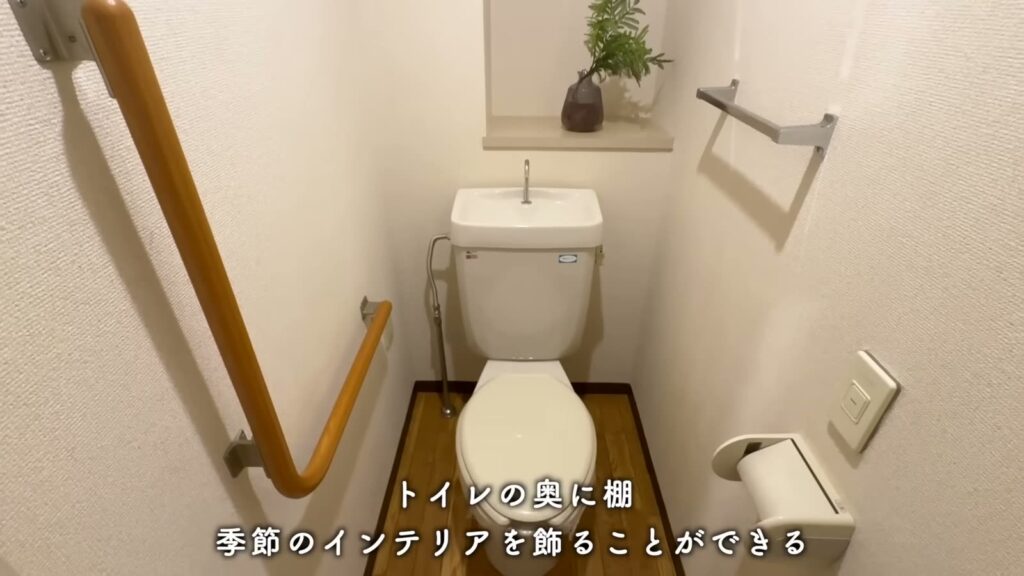 アーバンラフレ小幡 3LDKのトイレ