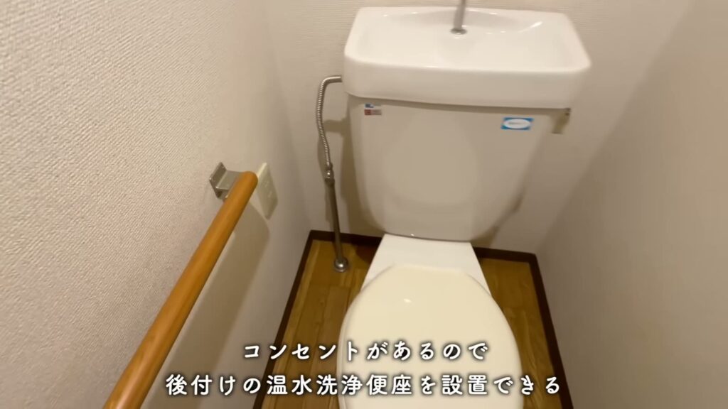 アーバンラフレ小幡 3LDKのトイレのコンセント