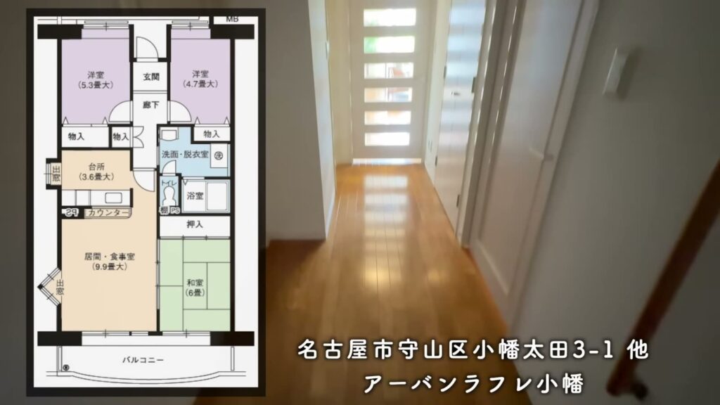 アーバンラフレ小幡 3LDKの間取り図
