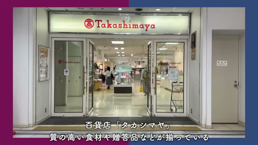 洛西竹の里 3LDKの百貨店の入口