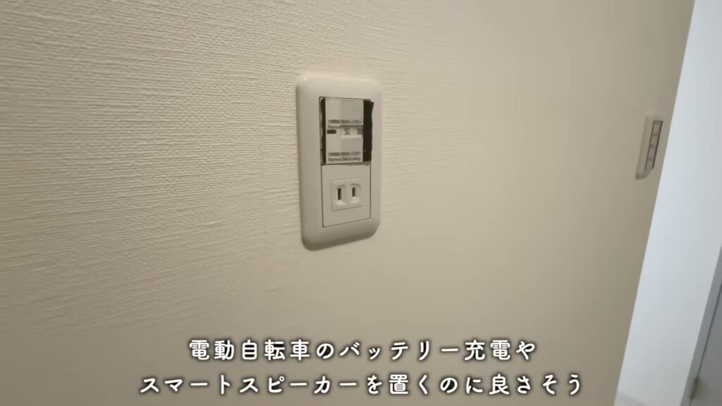 洛西竹の里 3LDKの玄関のコンセント