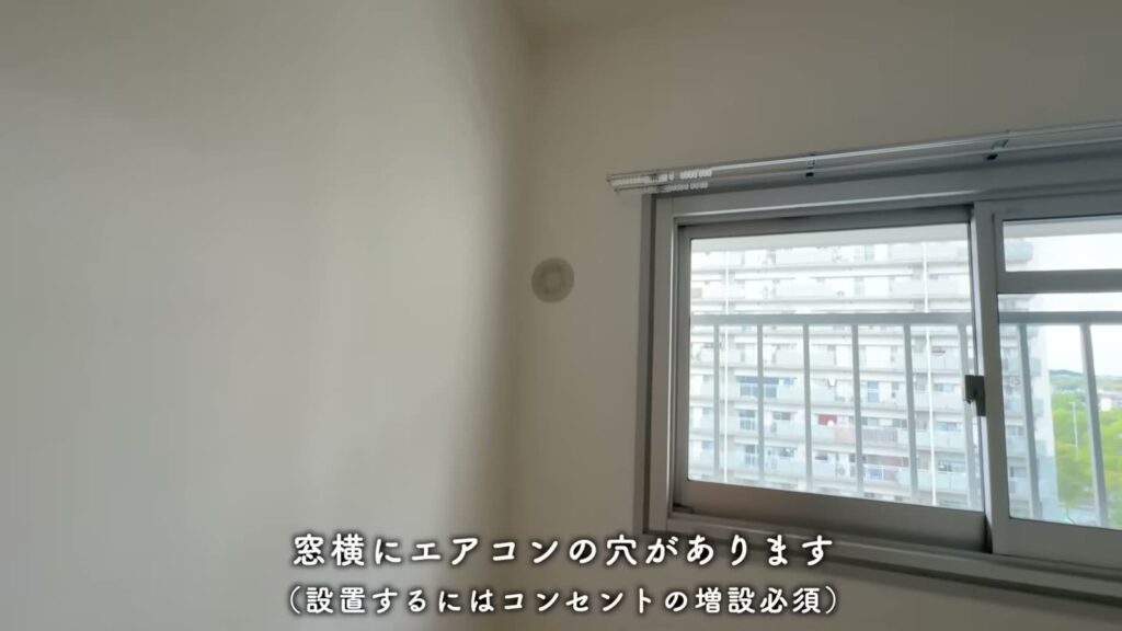 洛西竹の里 3LDKの窓まわり