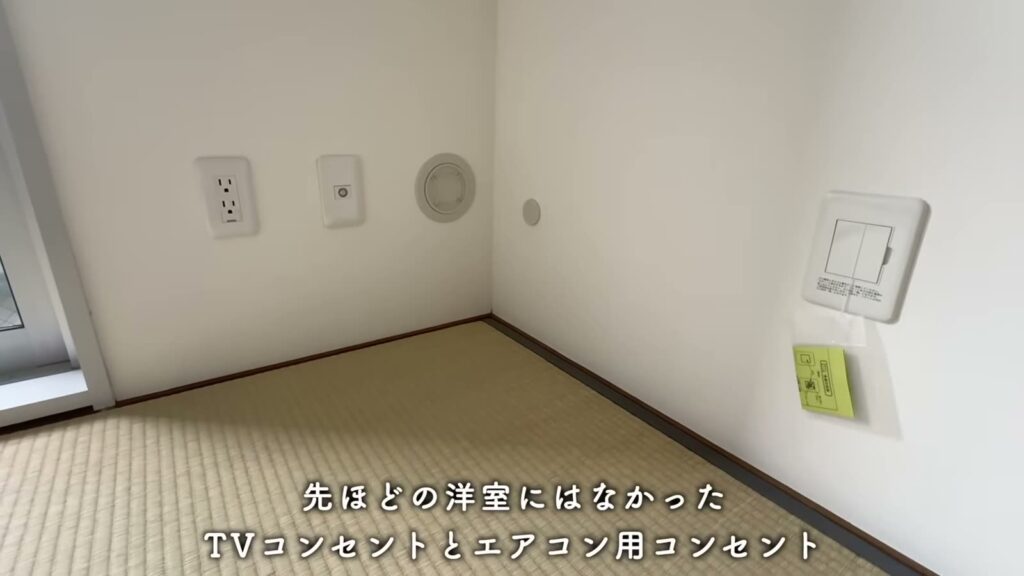 洛西竹の里 3LDKのコンセント