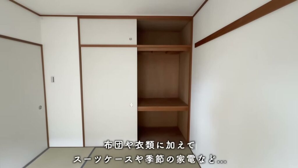洛西竹の里 3LDKの押入れ
