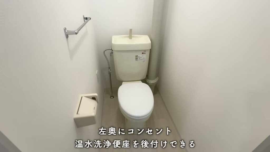 洛西竹の里 3LDKのトイレ