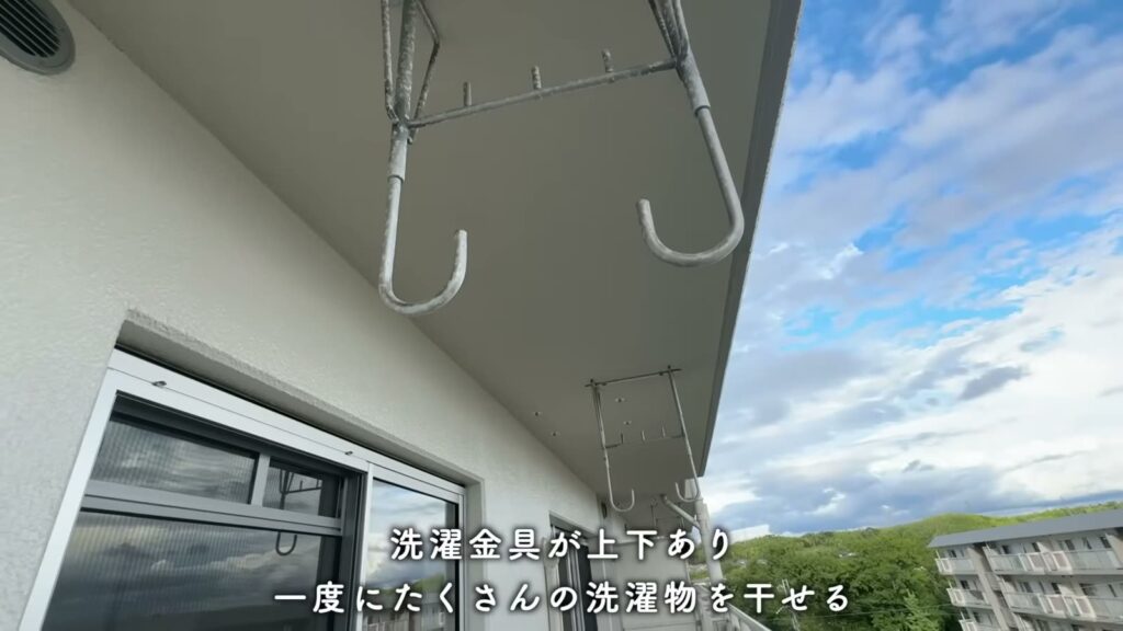 洛西竹の里 3LDKの物干し金具