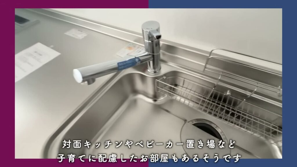 洛西竹の里 3LDKのシンク
