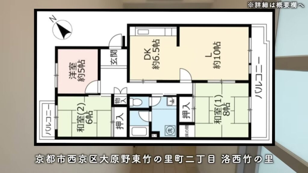 洛西竹の里 3LDKの間取り図