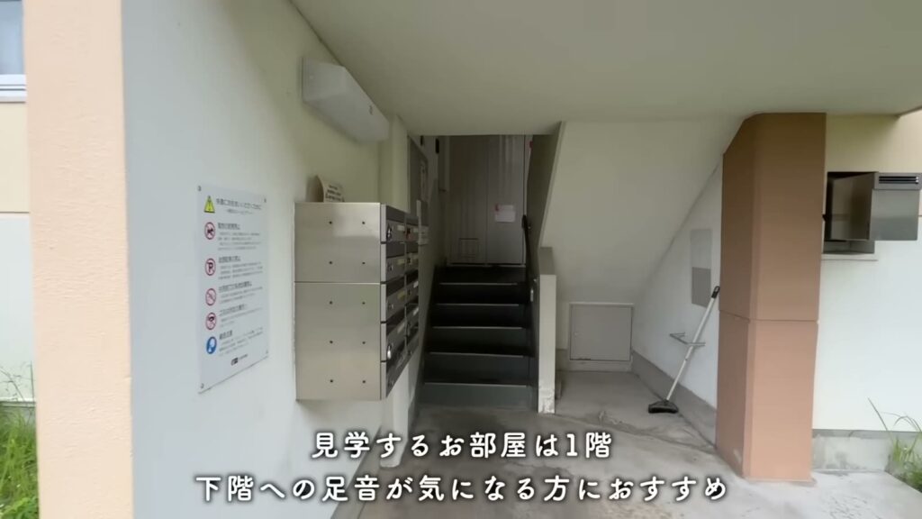 平城第2団地 2DKの階段室の入口