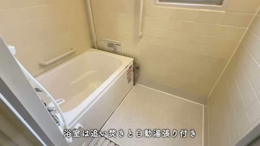 平城第2団地 2DKの浴室