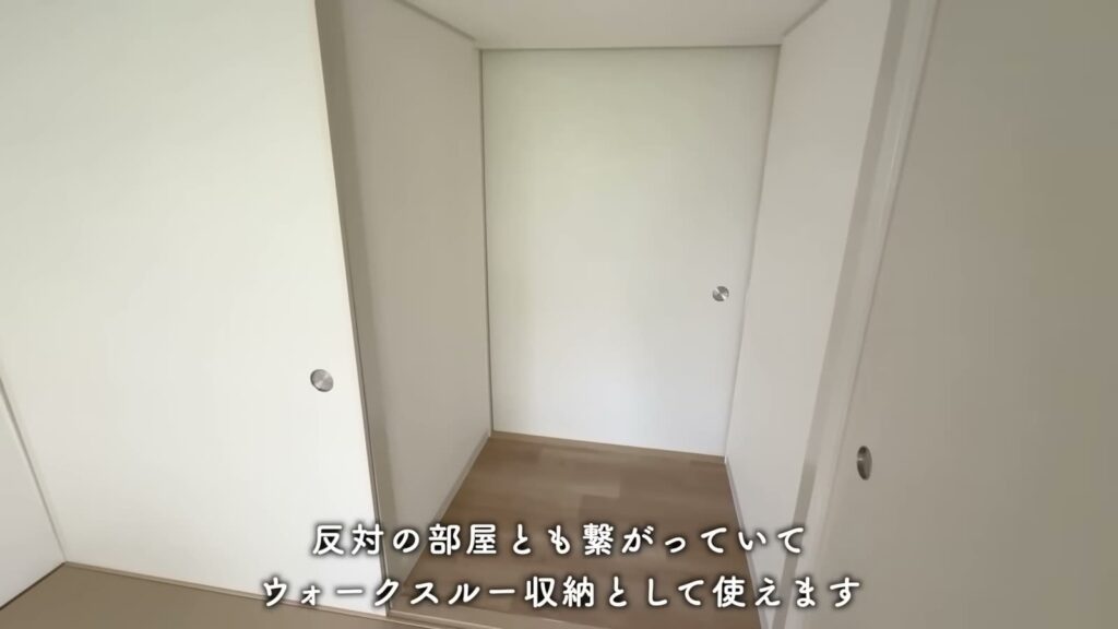 平城第2団地 2DKのウォークスルー収納