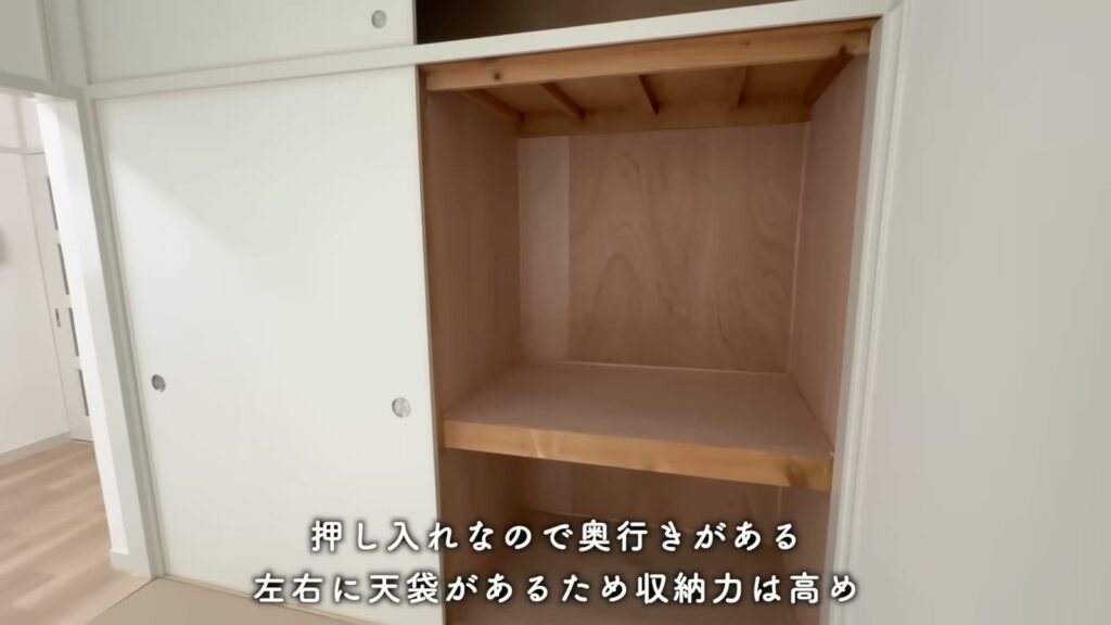 平城第2団地 2DKの押入れ