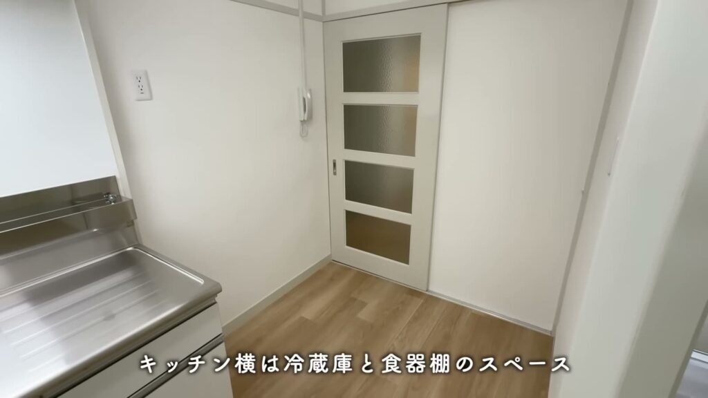 平城第2団地 2DKの冷蔵庫置き場