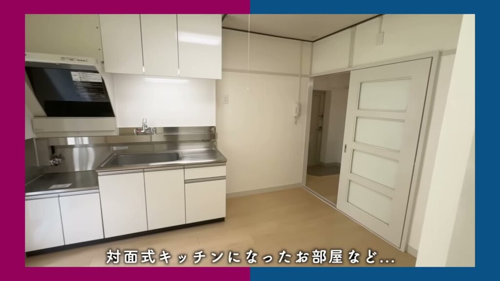 平城第2団地 2DKの対面式キッチンの部屋