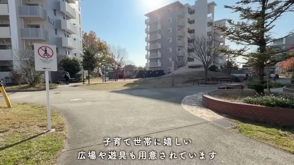 アルビス緑丘 2DKの団地内の広場