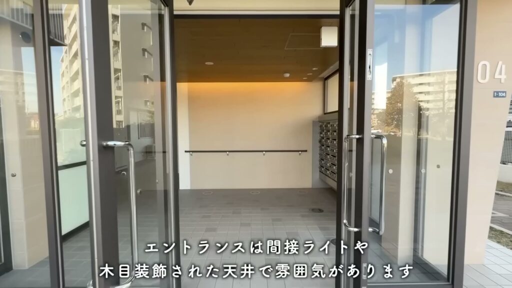 アルビス緑丘 2DKのエントランス