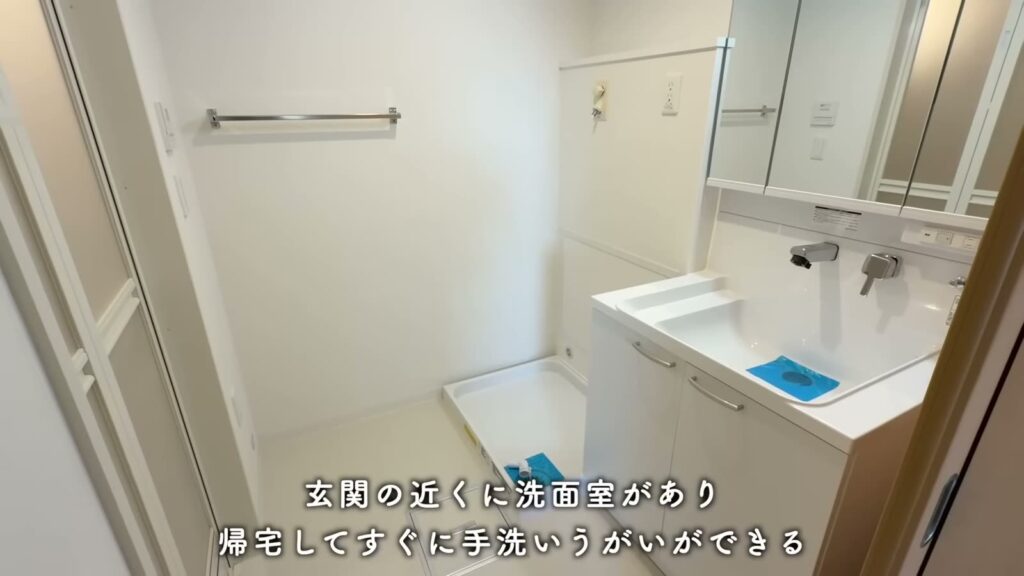アルビス緑丘 2DKの洗面室