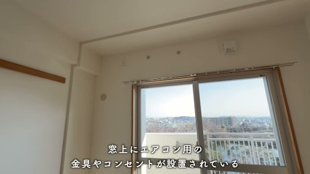 アルビス緑丘 2DKの和室の窓